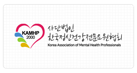 한국정신건강전문요원협회 로고